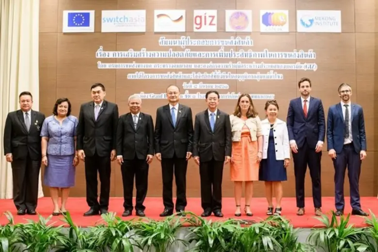 กระทรวงคมนาคม ร่วมกับสหภาพยุโรป (EU) องค์กรความร่วมมือระหว่างประเทศของเยอรมัน (GIZ) ยกระดับมาตรฐานความปลอดภัยการขนส่งทางถนน
