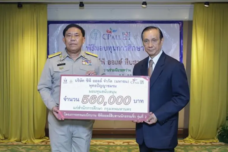 นายสุวิทย์ กิ่งแก้ว (ขวา) รองกรรมการผู้จั...