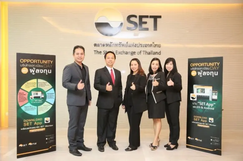 นายสุทธิรักษ์ เสถียรภาพอยุทธ์ (ที่ 2 จากซ...