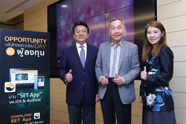 คุณปกรณ์ บริมาสพร (กลาง) ประธานกรรมการบริ...