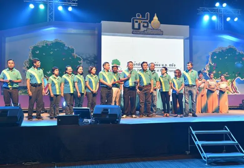 ม.อ.ตรัง เลี้ยงสังสรรค์โอกาสครบรอบ 50 ปี ม.อ. โครงการ “ลูกไม้กลับสู่ต้นใต้ร่ม ม.อ.ตรัง” อย่างอบอุ่น