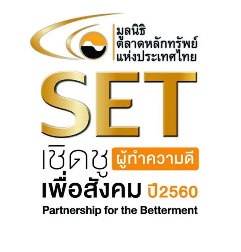 มูลนิธิตลาดหลักทรัพย์แห่งประเทศไทยเตรียมจ...