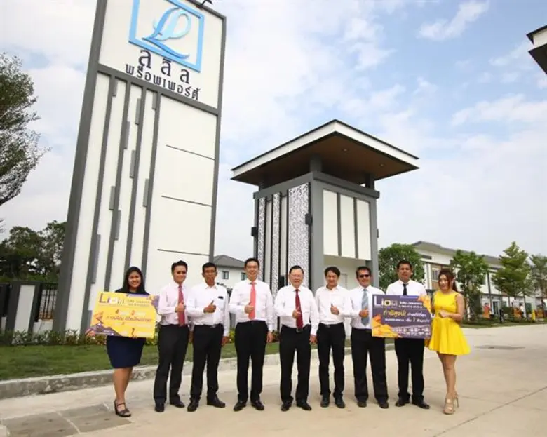 ลลิล พร็อพเพอร์ตี้ เปิดตัว ไลโอ บลิสซ์ รังสิต – คลองหลวง’ ทาวน์โฮมใหม่สุดชิคบนทำเลยุทธศาสตร์ย่านรังสิต-คลองหลวง