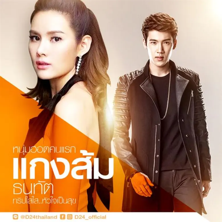 "หญิง รฐา หรือ ญาญ่าญิ๋ง" ดาราสาวฮอตหุ่นด...