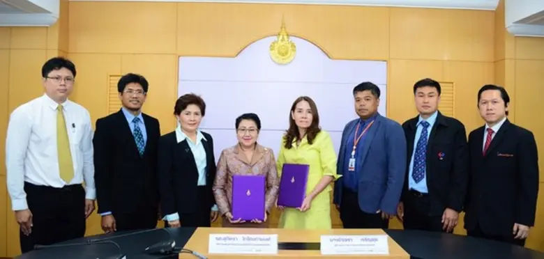 วันที่12 มีนาคม 2561 มหาวิทยาลัยเทคโนโลยี...