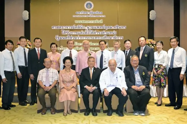 ศาสตราจารย์ นายแพทย์ ประสิทธิ์ วัฒนาภา คณบดีคณะแพทย...