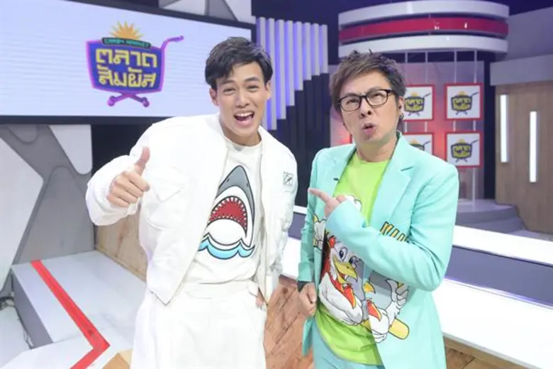 ทีวีไกด์: รายการ “Crazy Market ตลาดสัมผัส” ปอ อรรณพ” ค้าน! ไม่ได้มีดีแค่เด้งเอว ขอท้าสัมผัส สู้คำถาม ใน “Crazy Market ตลาดสัมผัส”