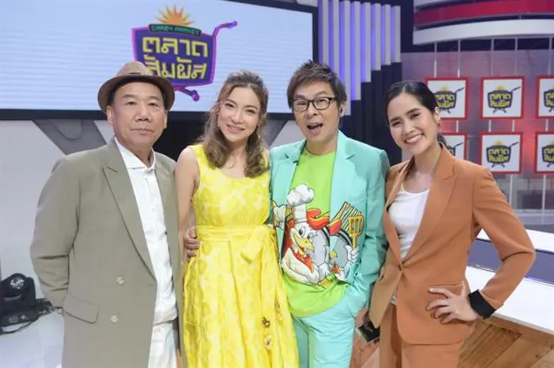 ทีวีไกด์: รายการ “Crazy Market ตลาดสัมผัส” ปอ อรรณพ” ค้าน! ไม่ได้มีดีแค่เด้งเอว ขอท้าสัมผัส สู้คำถาม ใน “Crazy Market ตลาดสัมผัส”