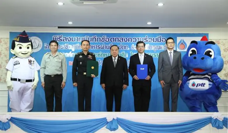 พลเอก ประวิตร วงษ์สุวรรณ รองนายกรัฐมนตรี ...