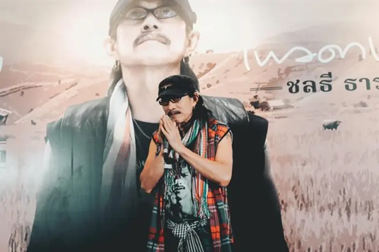 “แอ๊ด คาราบาว” เปิดตัวสองอัลบั้มเพลงลูกทุ่ง ด้วยความอบอุ่น... “ครูเพลงชลธี ธารทอง และครอบครัวของสายัณห์ สัญญา” ร่วมแสดงความชื่นชม ก่อนโชว์เพลงปิดท้ายสุดประทับใจ