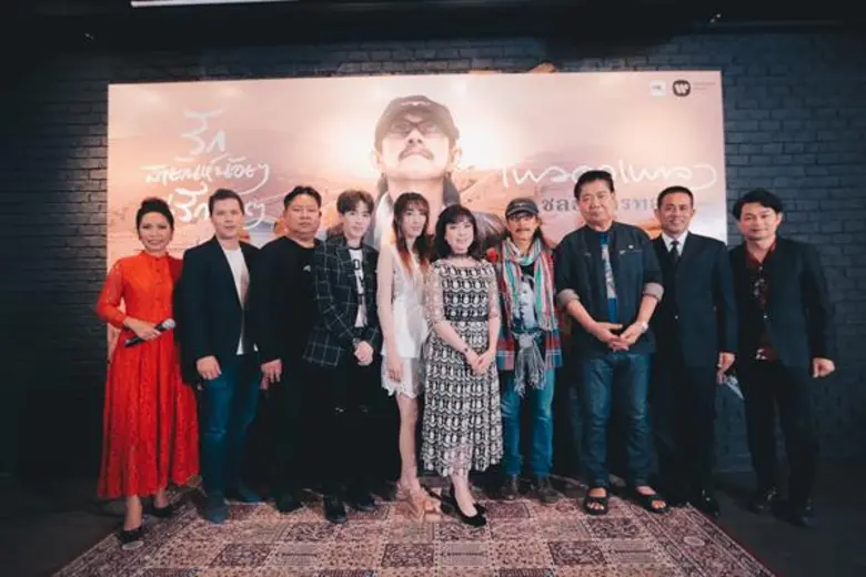 “แอ๊ด คาราบาว” เปิดตัวสองอัลบั้มเพลงลูกทุ่ง ด้วยความอบอุ่น... “ครูเพลงชลธี ธารทอง และครอบครัวของสายัณห์ สัญญา” ร่วมแสดงความชื่นชม ก่อนโชว์เพลงปิดท้ายสุดประทับใจ