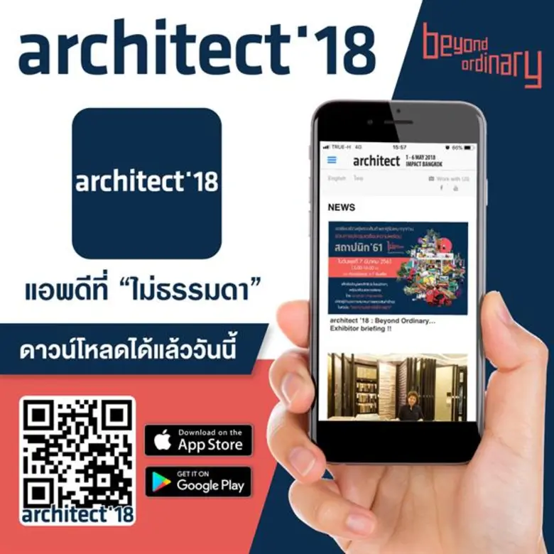 บริษัท ทีทีเอฟ อินเตอร์เนชั่นแนล จำกัด ผู...