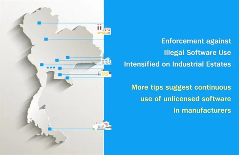 บก.ปอศ.เผยได้รับเบาะแสการละเมิดลิขสิทธิ์ซ...