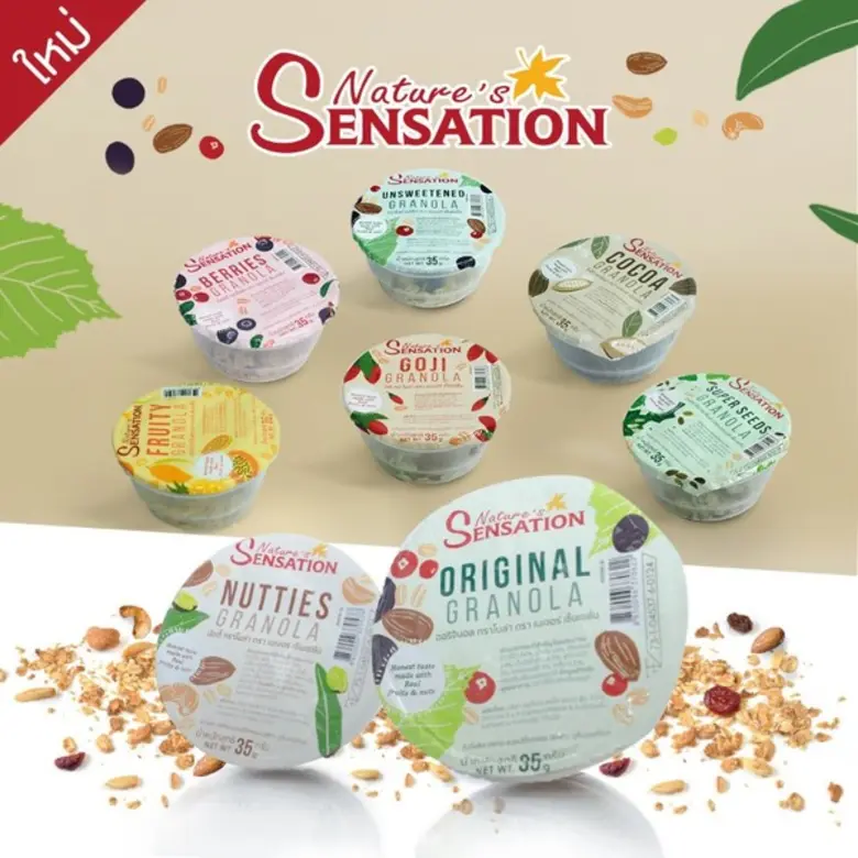 เครือเฮอริเทจ ผู้ผลิตและจัดจำหน่ายอาหารแล...