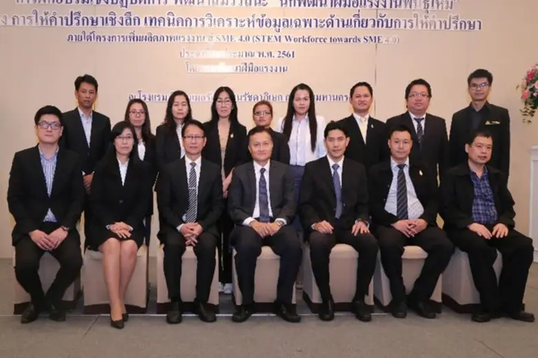 สุทธิ สุโกศล อธิบดีกรมพัฒนาฝีมือแรงงาน กร...