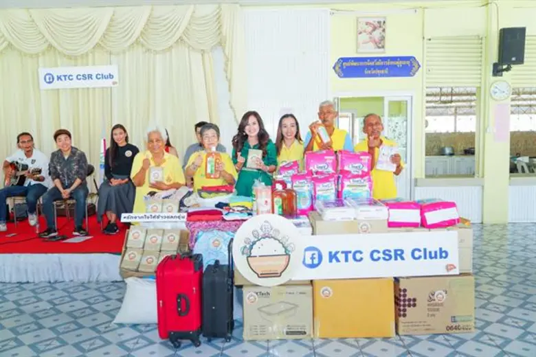 เคทีซี ซีเอสอาร์ คลับ มอบเสื้อผ้า ของใช้จำเป็นให้กับ ศูนย์พัฒนาการจัดสวัสดิการสังคมผู้สูงอายุ จังหวัดปทุมธานี