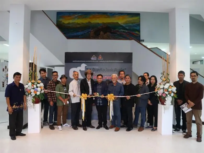 9 จินตศิลป์แผ่นดินพ่อ ศิลปะแห่งความพอเพียง เรียบง่าย รู้จักให้ ด้วยหัวใจศรัทธา