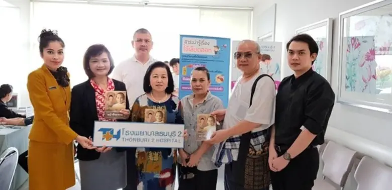 เมื่อเร็ว ๆ นี้ คุณเรวดี ไผ่เกาะ ผู้อำนวย...