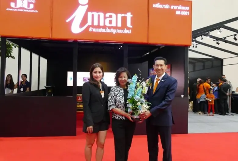 คุณศลิษา พิบูลย์สวัสดิ์ ประธานกรรมการบริห...