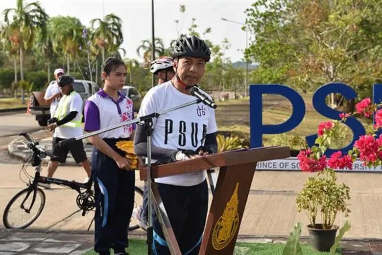 ม.อ.ตรัง จัดกิจกรรม “ปลูกป่าสร้างสรรค์ ปั่นทำความดี 50 ปี ม.อ.” ฉลองครบ 50 ปี มหาวิทยาลัยสงขลานครินทร์