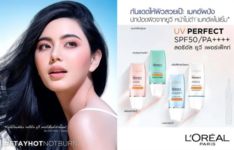 สาวๆที่แต่งหน้าจัดเต็มกันทุกวัน ถ้ายังเลื...