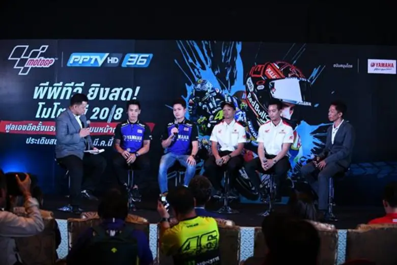 บริษัท ไทยยามาฮ่ามอเตอร์ จำกัด ผู้ผลิต แล...