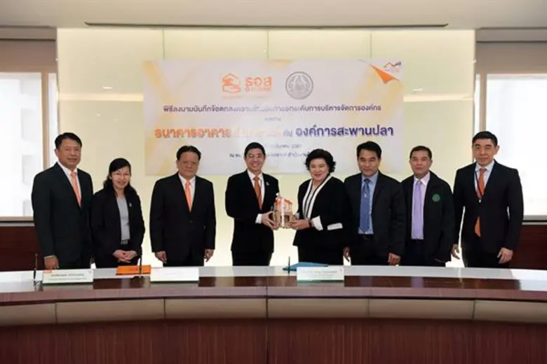 นายฉัตรชัย ศิริไล กรรมการผู้จัดการธนาคารอ...