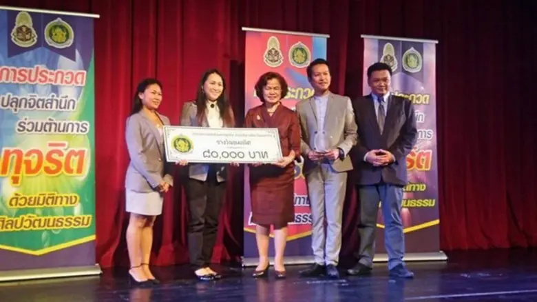 เมื่อวันที่ 5 มีนาคม 2561 สาขาวิชานาฏศิลป...