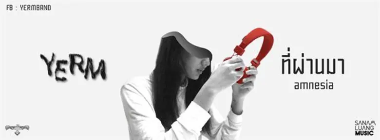 "ที่ผ่านมา" คือ บทเพลงสะท้อนมุมมองที่เข้า...