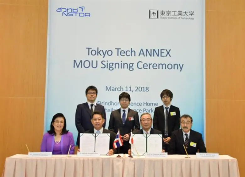 ในงาน NAC 2018 ณ อุทยานวิทยาศาสตร์ประเทศไ...