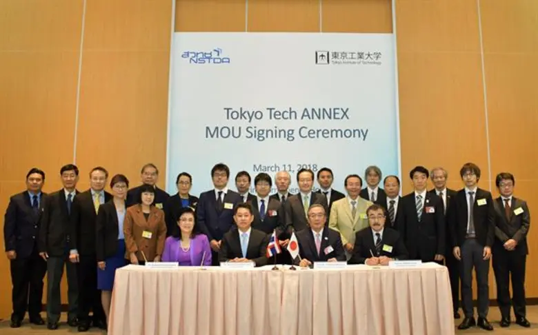 ก.วิทย์ฯ-สวทช. ร่วมกับ โตเกียวเทค ญี่ปุ่น เปิดสำนักงานต่างประเทศ (ANNEX) แห่งแรก ภายใน สวทช. รุกสร้างคน เร่งวิจัยอุตฯ ชั้นนำกับสถาบันการศึกษา