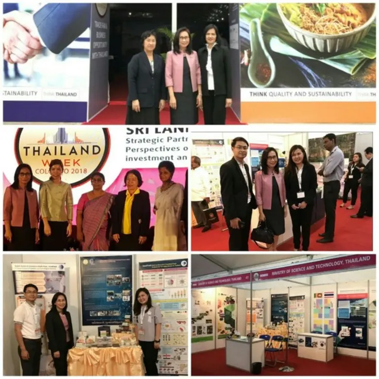 ดร.ชุติมา เอี่ยมโชติชวลิต รองผู้ว่าการบริ...