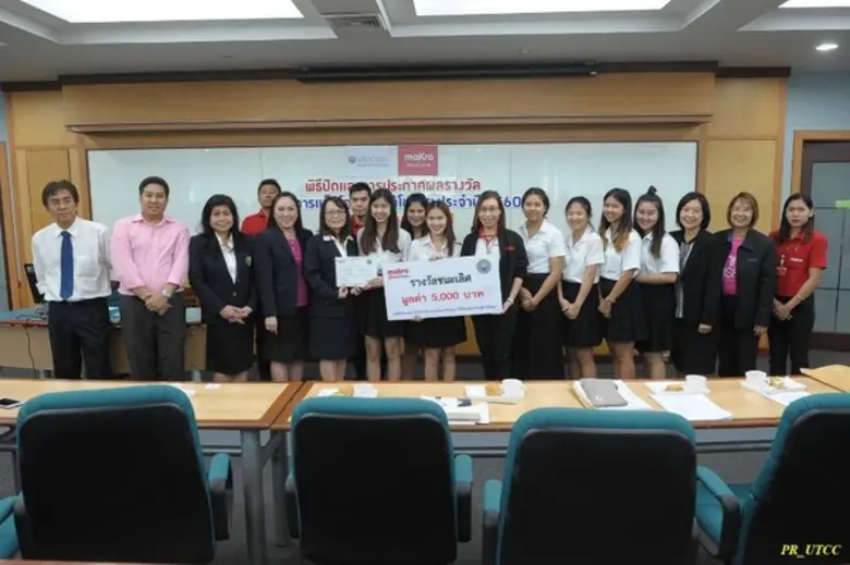 คณะบริหารธุรกิจ พร้อมด้วยคณาจารย์ในคณะบริ...