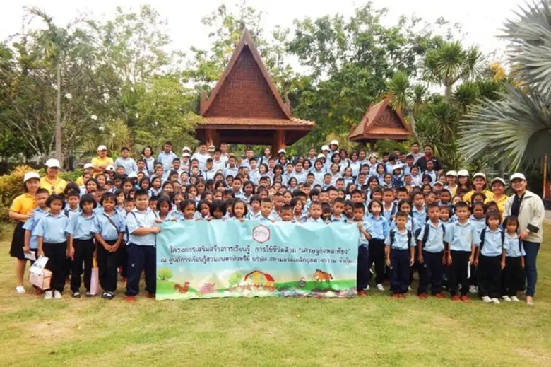 บริษัท สยามลวดเหล็กอุตสาหกรรม จำกัด สานต่...