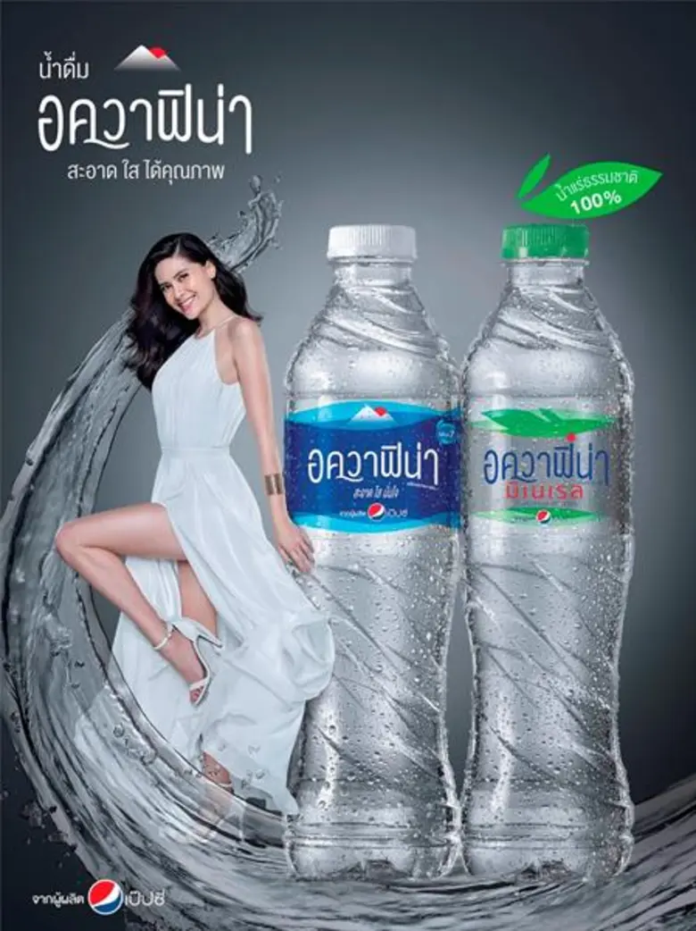 “อควาฟิน่า” บุกหนักรับหน้าร้อน คว้า “มารีญา” นั่งแท่นพรีเซนเตอร์ ตอกย้ำแบรนด์น้ำดื่มระดับโลก หวังขึ้นท็อป 5 ตลาดน้ำดื่ม 3 หมื่นล้าน