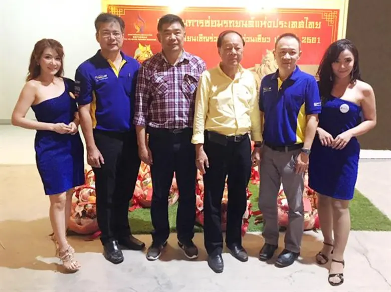 นายนพดล ศรีสินรุ่งเรือง ผู้จัดการทั่วไป บ...