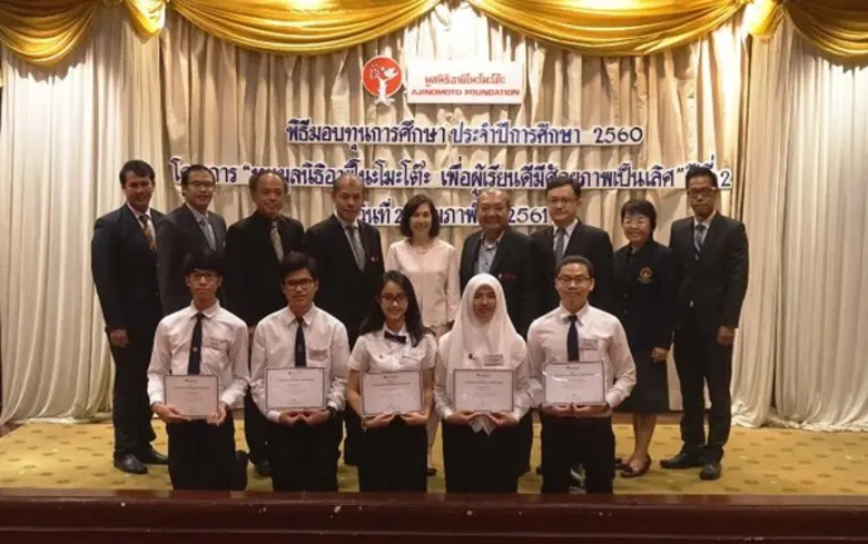 เมื่อเร็วๆ นี้ มูลนิธิอายิโนะโมะโต๊ะ จัดพ...