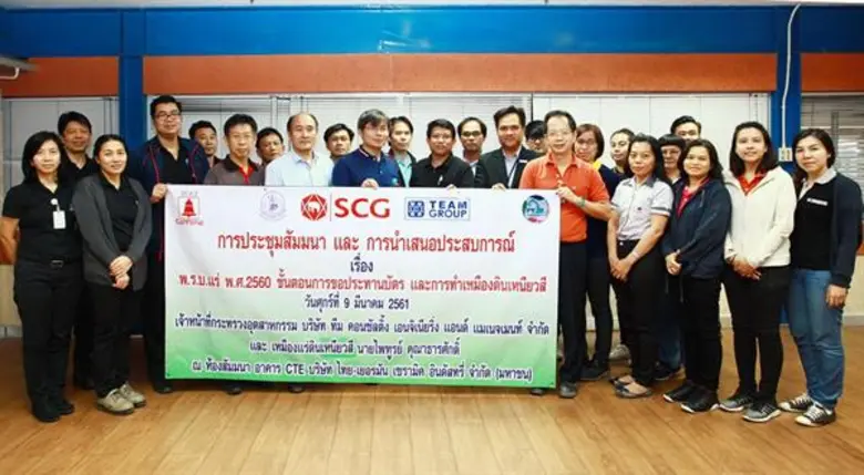 นายสมพัสตร์ สุวพิศ ผู้อำนวยการ หัวหน้าศูน...