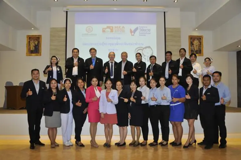 นายพูนศักดิ์ ว่องตระกูล (แถวหลัง คนที่ 2จ...