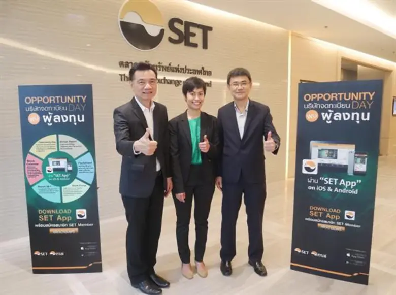 นายพิทักษ์ รัชกิจประการ (คนซ้าย) ประธานเจ...