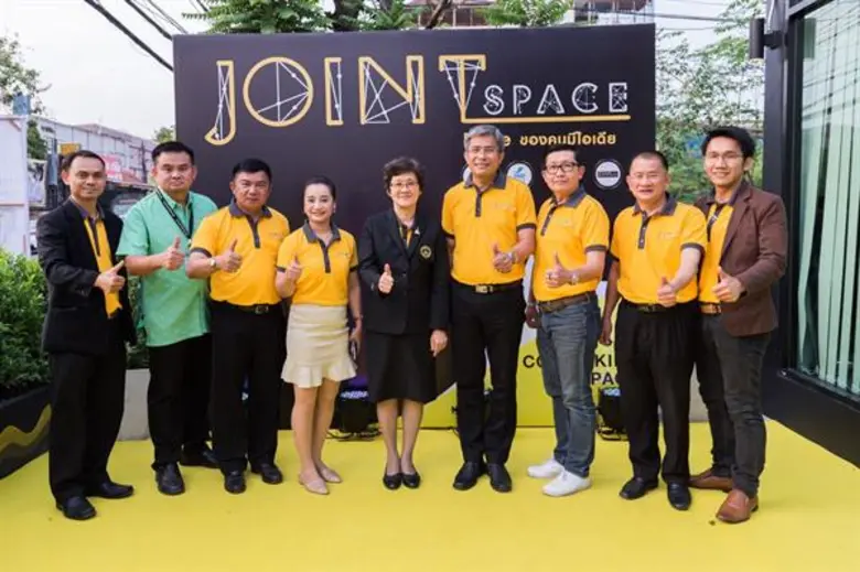 ธพว. ผนึกพลัง ม.อุบลฯ เปิด Joint Space พื้นที่ปลุกไอเดีย ปั้นผู้ประกอบการเอสเอ็มอี-สตาร์ทอัพยุคใหม่ชั้นยอด
