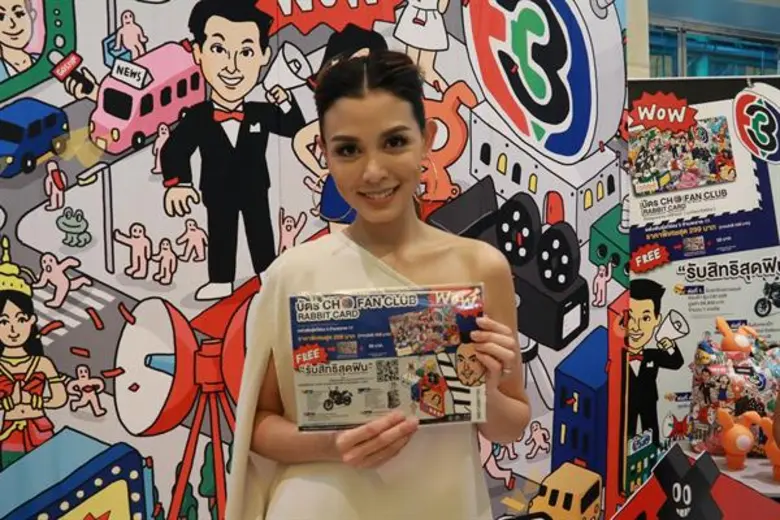 ช่อง 3 ฉลองครบรอบ 48 ปี มอบความพิเศษแบบเก๋ไก๋ ดึงดีไซด์เนอร์ชื่อดัง ออกแบบลวดลาย Rabbit Card สุดคูล! เพื่อคนพิเศษเช่นคุณ