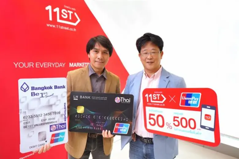 11street x UnionPay มอบประสบการณ์การช้อปออนไลน์ที่จ่ายสะดวกยิ่งขึ้น ช้อปคุ้มยิ่งกว่า แจกโค้ดส่วนลด 50% ทุกวัน