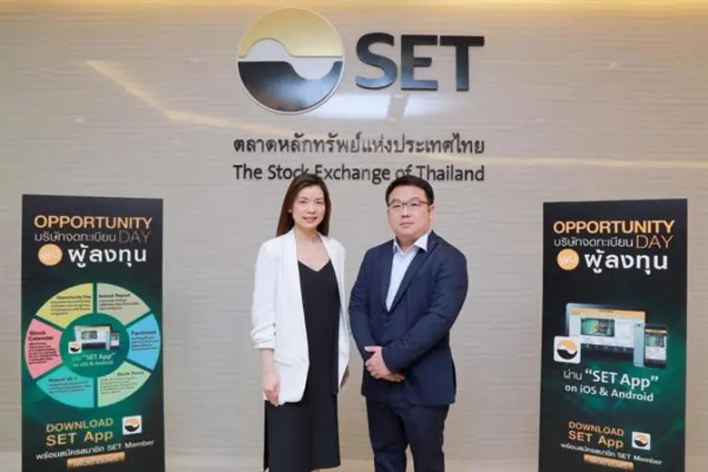 นางสาวอัญรัตน์ พรประกฤต (ซ้าย) ประธานเจ้า...