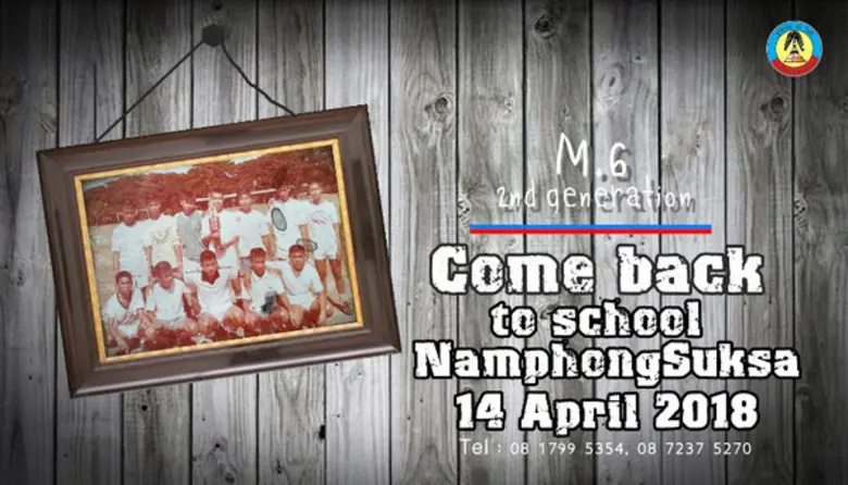 คณะกรรมการจัดงาน "คืนสู่เหย้าศิษย์เก่าม.6...