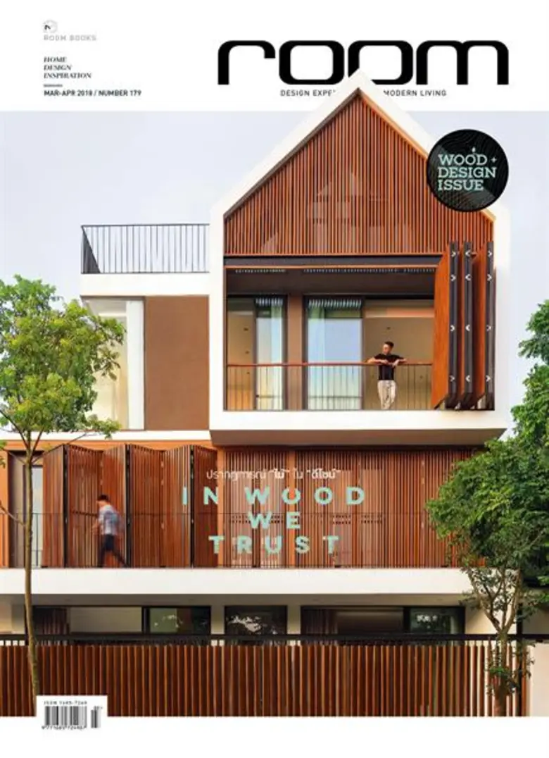 room bookazine ฉบับนี้พาคุณไปเจาะลึกบทบาท...