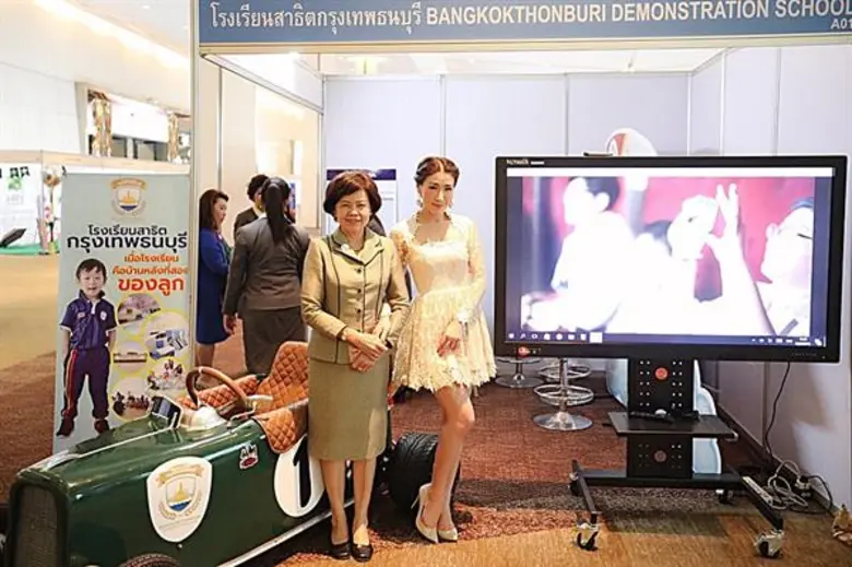 งาน EduLife Expo 2018 มหกรรมการศึกษาที่ให...