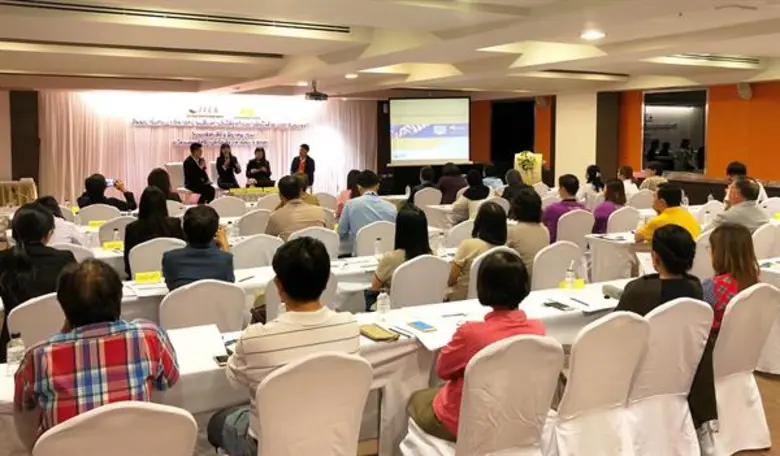 บมจ. ตลาดสัญญาซื้อขายล่วงหน้า (ประเทศไทย) (TFEX) จั...