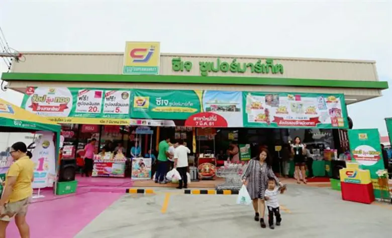 "ซีเจ ซูเปอร์มาร์เก็ต" พลิกรูปแบบสู่โมเดิ...