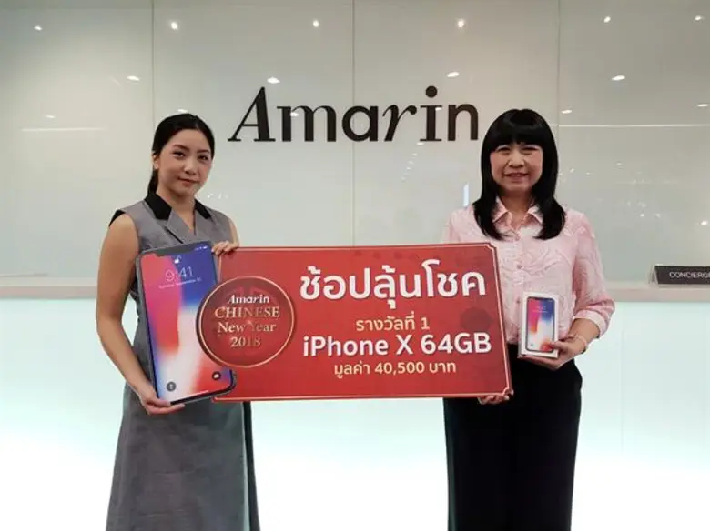 คุณลภัสนันท์ โยธาธรรมสิทธิ์ (ซ้าย) ผู้จัด...